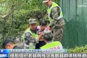 山洪来了该如何避险？这100秒告诉大家关键点！