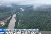 山洪来了该如何避险？这100秒告诉大家关键点！