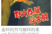 【我与光明日报】75载，与光明始终同行