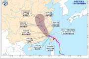 中央气象台继续发布台风红色预警