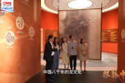 根脉中华丨中国考古博物馆里的寻龙之旅