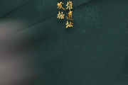 国宝画重点｜三星堆上新啦！这次是“精美的石头”