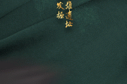 国宝画重点｜三星堆上新啦！这次是“精美的石头”