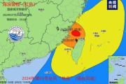 双预警！国家海洋预报台发布海浪、风暴潮红色警报