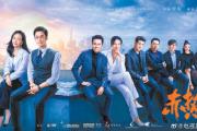 两部硬核科创剧荧屏热播