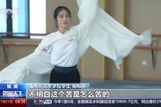 文化中国行丨400余年历史 闽剧的台上台下双传承之路