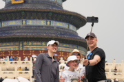 暑期旅游的“N”种打开方式