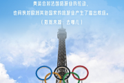 暑期旅游的“N”种打开方式
