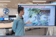 如何读懂台风预警？速收这份台风避险指南