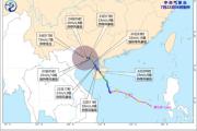 第4号台风“派比安”在海南万宁沿海登陆