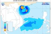 第4号台风“派比安”在海南万宁沿海登陆