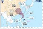 第4号台风“派比安”在海南万宁沿海登陆
