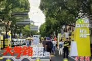 “碳”循嘉年华多种形式带上海民众体验低碳乐趣