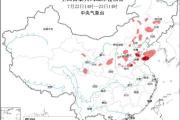 中央气象台继续发布强对流天气蓝色预警