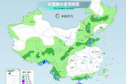 南北方高温将连成片 主雨带明起北抬或推动华北雨季开启