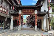 江西遂川：重现圩场繁荣旧景 绘制红色产业新篇