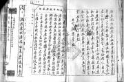 一城烟火 世间万象——成都老茶馆档案背后的历史文化记忆