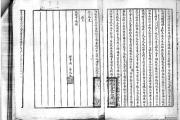 一城烟火 世间万象——成都老茶馆档案背后的历史文化记忆