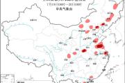 四川盆地至黄淮中北部等地仍有较强降雨 江南华南等地有持续性高温天气