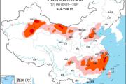 四川盆地至黄淮中北部等地仍有较强降雨 江南华南等地有持续性高温天气