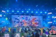 中国民歌展演在鸡西举行 全国40多位歌手在乌苏里江畔唱响民歌