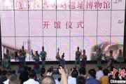 新疆库车市龟兹魏晋古墓遗址博物馆正式对外开放