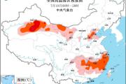 黄淮地区及四川盆地等地仍有强降雨 江南华南等地有持续性高温天气
