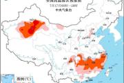 高温黄色预警！浙江福建等8省区市部分地区最高温可达37至39℃