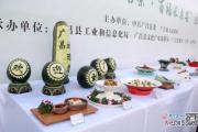深化食旅融合 广昌县举办“莲年有余 百福长桌宴”烹饪大赛