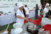 深化食旅融合 广昌县举办“莲年有余 百福长桌宴”烹饪大赛