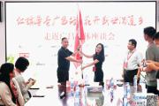 2024网络媒体采风江西行活动正式启动