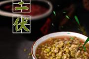 节令之美｜今年“三伏”又是40天，已连续10年如此