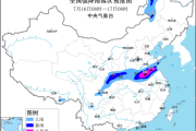 黄淮地区及四川盆地等地有强降雨 江南华南等地有持续性高温天气