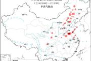 黄淮地区及四川盆地等地有强降雨 江南华南等地有持续性高温天气