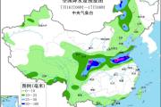 四川盆地至黄淮有强降雨 江南华南等地有持续性高温天气