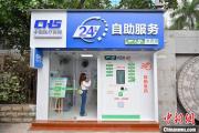 （身边的变化）中国医保如何惠民生？