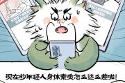 文化中国行｜八段锦何以风靡年轻人社交圈？