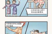 文化中国行｜八段锦何以风靡年轻人社交圈？