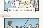 文化中国行｜八段锦何以风靡年轻人社交圈？