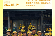 i人和e人怎么挑电影？用MBTI的方式打开暑期档电影