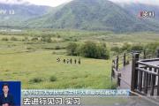 边“撸熊猫”边上学？全国首个大熊猫学院正式招生啦