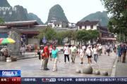 “暑期游”多种玩法上新 速来解锁一“夏”