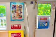 “文明专列”地铁列车再次亮相北京多条线路