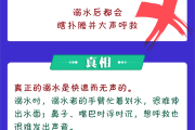 网红夫妇意外身亡！近期多起，高度警惕！