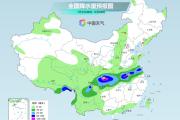 河南山东等地有强降雨 南方大范围高温持续