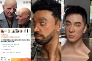 网售硅胶面具存安全隐患！有人