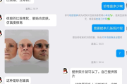 网售硅胶面具存安全隐患！有人