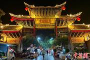 夜经济点燃山西黎城“烟火气” 释放消费新活力