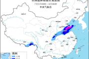 黄淮东北地区等地将有较强降雨