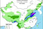 黄淮东北地区等地将有较强降雨